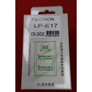 世訊 雙電池充電器 【宇利攝影器材】 CANON LP-E17 液晶顯示 雙電池充電器 R8 RP R10 R50系列