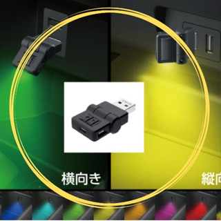 便宜小小舖-日本SEIKO EL-173 車用室內迷你USB照明 LED燈 迷你USB燈 輔助燈 LED燈 氣氛燈