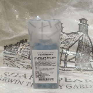 0元免運Arwin雅聞倍優BH藍銅保濕緊緻精華液120ml