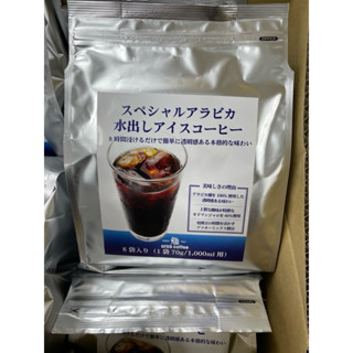 大阪 arab-coffee 冰咖啡 冷泡咖啡 冷泡黑咖啡