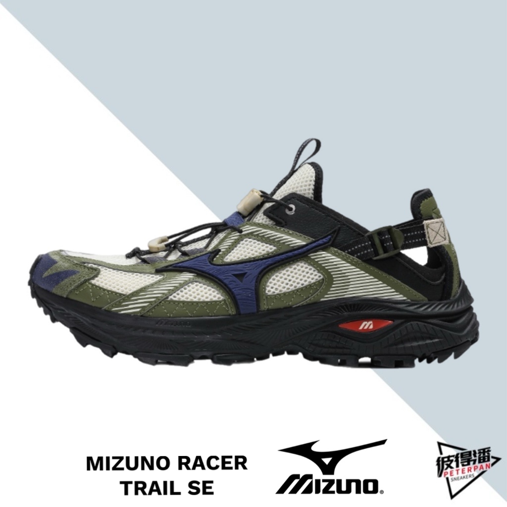 MIZUNO RACER TRAIL SE 復古叢林綠 戶外運動 美津濃 中性鞋款 D1GH241901【彼得潘】