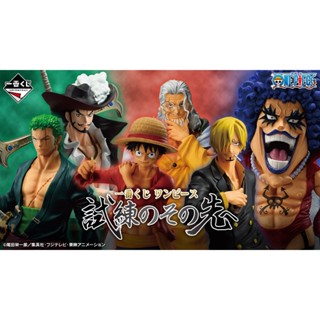 預購呦~ヾ(•ω•`)o 日版 一番賞 海賊王 朝向試煉的彼端 A魯夫 B索隆 C香吉士 鷹D眼 E伊娃柯夫 雷利 公仔