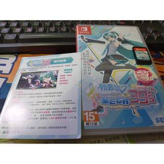 任天堂NS SWITCH遊戲片Nintendo 初音未來 Project DIVA MEGA39's 中文版