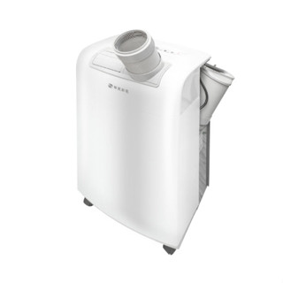 聯享3C 中和門市 華菱4-6坪冷專型220V移動式冷氣/冷氣/除濕/乾燥HPCS-PC3512K 先問貨況 再下單