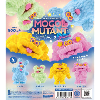 『預購』4月 Mogol Mutant植絨公仔P3 Kenelephant 扭蛋 轉蛋 【蛋樂寶】