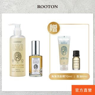 ROOTON 【清潔潤澤組】淨粹植潤沐浴膠300ml+淨粹植潤身體油50ml+淨粹手提禮盒
