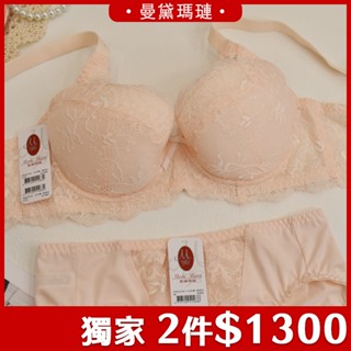 【獨家2件$1300】曼黛瑪璉 包覆提託 經典 R624104【B-E罩杯】活妍膚BM 內衣-喬妮內衣專賣