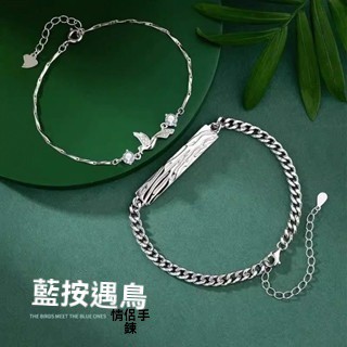 🔥限時下殺🔥藍桉與鳥情侶手鏈女一對情侶款999銀小眾刻字情人節禮物送男朋友 手環 手錬 對錬 純銀手錬 情侶手環 送女友