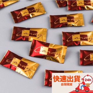 ★3.5*7.2cm★鍍鋁奢華燙金英文包裝袋(約100只入)/CPP霧光膜糖袋/食品級糖果機封袋