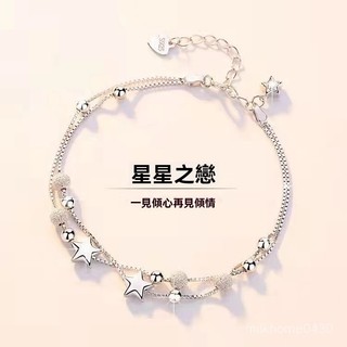 🖇限時下殺🖇送證書】2022年新款925純銀星星手鏈女insi不掉色情人節禮物 生日禮物 情侶禮物