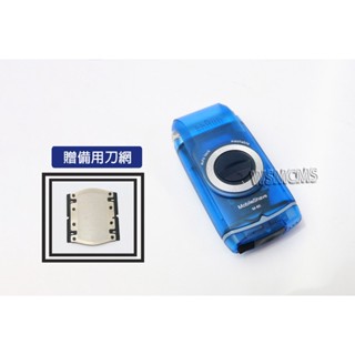 附發票 BRAUN M60 刮鬍刀 便攜刮鬍刀百靈M系列