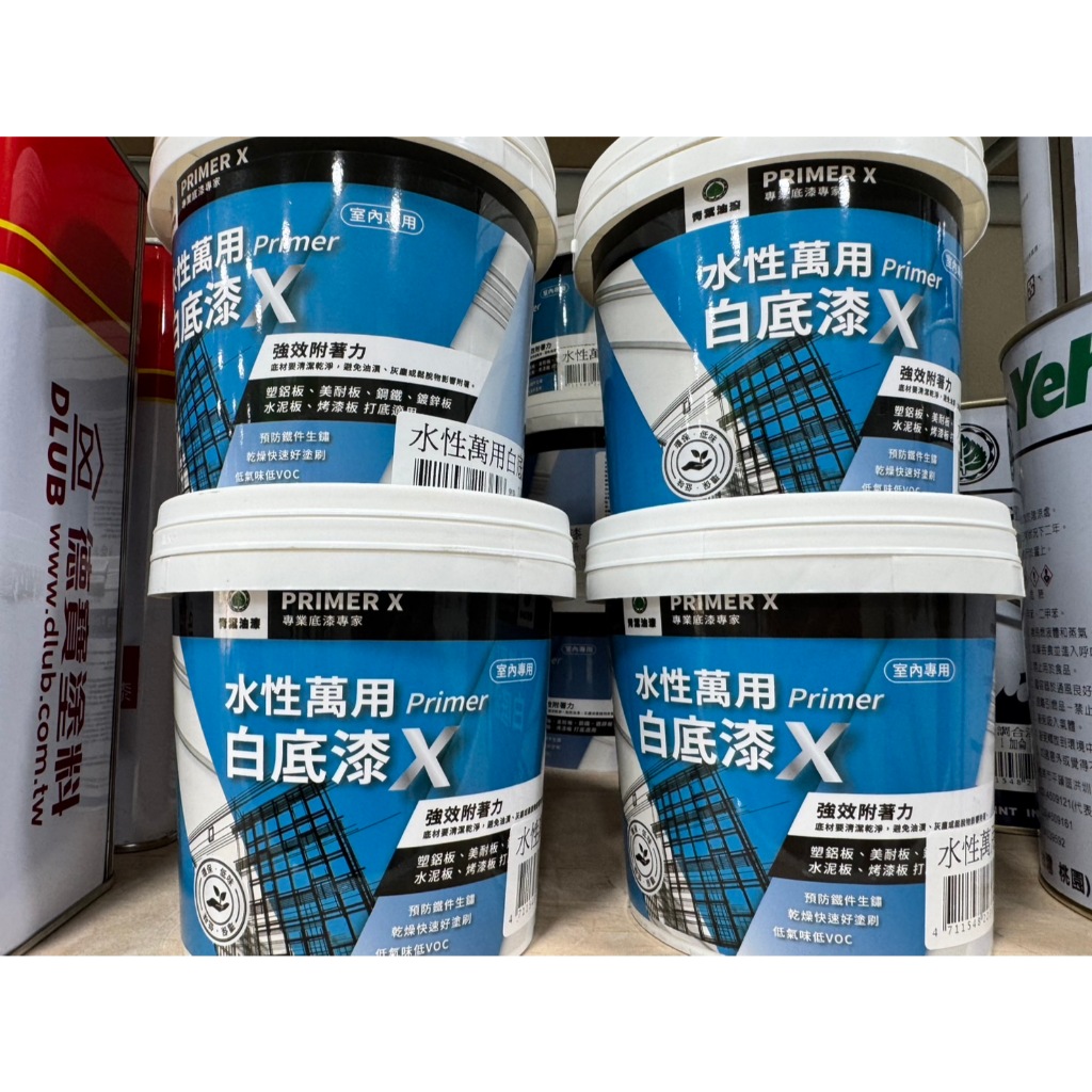 玉成油漆 青葉 水性 萬用白底漆 塑鋁板、美耐板、鋼鐵、鍍鋅板、水泥板、烤漆板打底適用 1L