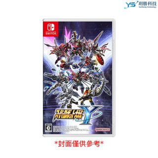 任天堂 SWITCH NS 超級機器人大戰 Y 中文一般版