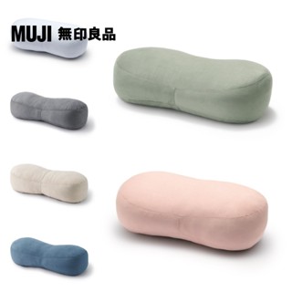 【MUJI 無印良品】柔軟多用途靠枕/迷你