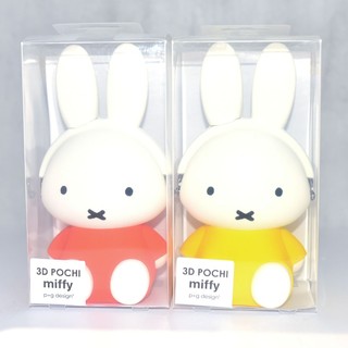 Miffy 米飛兔 造型 矽膠零錢包 mimi POCHI 日本正版 mf69