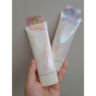 春²⁰²⁵櫻花限定🌸日本excel妝前隔離/精華防曬乳SPF50+ PA++++ 保濕親膚 無新增 抗UV