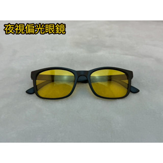 MIT 夜視偏光眼鏡 偏光太陽眼鏡 保護眼睛 太陽眼鏡 UV400 檢驗合格