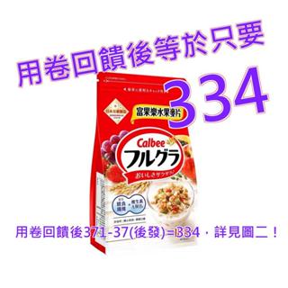 卡樂比 富果樂水果早餐麥片 1 公斤#216971