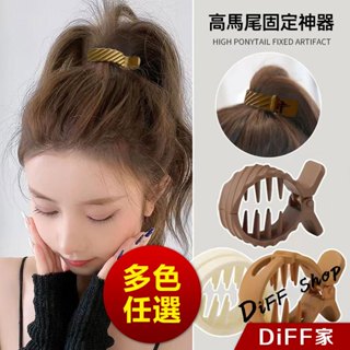 【DIFF】韓版高馬尾爪夾 髮夾 洗澡髮夾 飾品 髮飾 頭飾 鯊魚夾 高馬尾髮夾 夾子【N202】