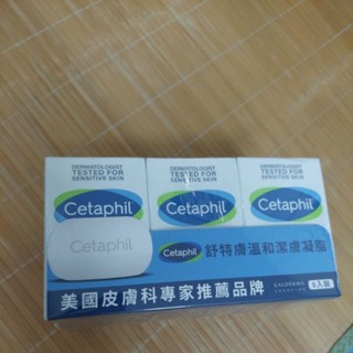 (優惠加購區不單售)Cetaphil 舒特膚溫和潔膚凝脂127g 全新2027/04