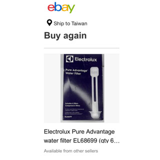 Pure Advantage濾水器（伊萊克斯咖啡機ECM7814S, ECM7804S, ECM7804C型號適用）