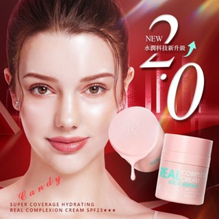 【MKUP】美咖 遮起來水潤防曬素顏霜SPF23★★★