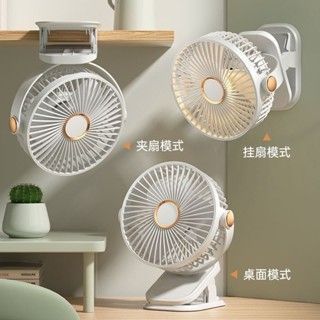 ✨HILAGO✨｜USB充電風扇｜夾式擺頭風扇｜桌上型風扇｜靜音風扇🌬️｜usb電風扇｜🛵臺灣出貨