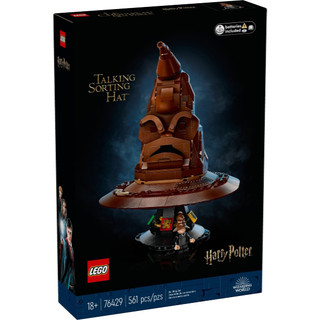 LEGO 樂高 76429 哈利波特 Talking Sorting Hat 分類帽 全新品