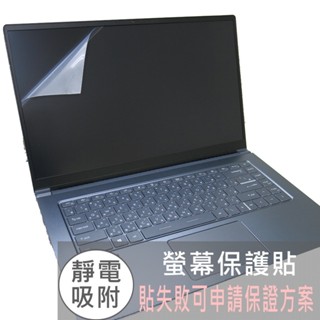 【Ezstick】MSI 微星 Prestige 15 A11UC A11SB 靜電式 螢幕貼 (可選鏡面或霧面)