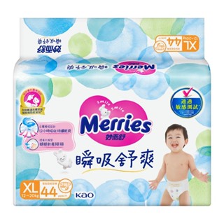 【母嬰用品】妙而舒Merries 嬰兒 紙尿褲 XL 44片裝 黏貼式 瞬吸舒爽 現貨
