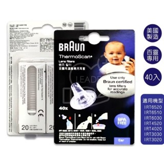 德國百靈耳溫槍耳套40入