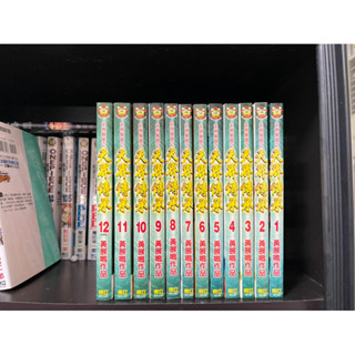 【漫畫】【自藏書】【天界無限之天界傳承】1-12全