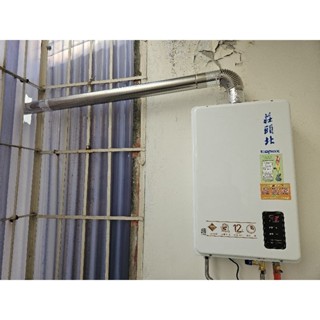 《臺中以北市區 都可以安裝》莊頭北 12L TH-7126BFE TH7126BFE 數位恆溫 強制排氣熱水器