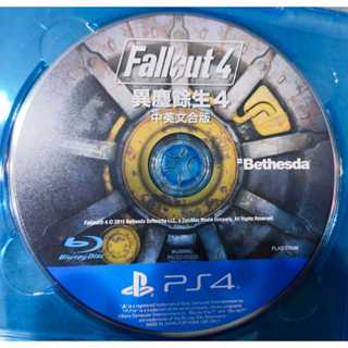 PS4 異塵餘生4 中文版無盒