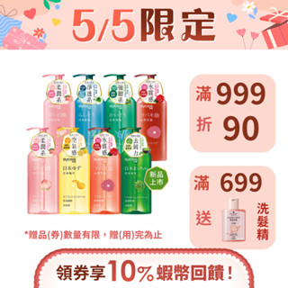 【Syoss 絲蘊】洗髮精/洗髮露/護髮素/護髮 420ml(天然植萃)｜漢高官方直營店