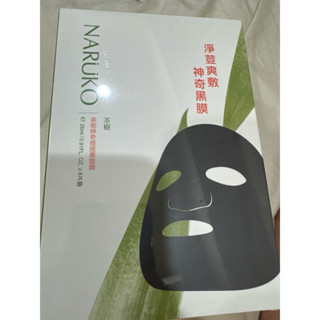 牛爾 NARUKO 茶樹神奇痘痘黑面膜 8片裝