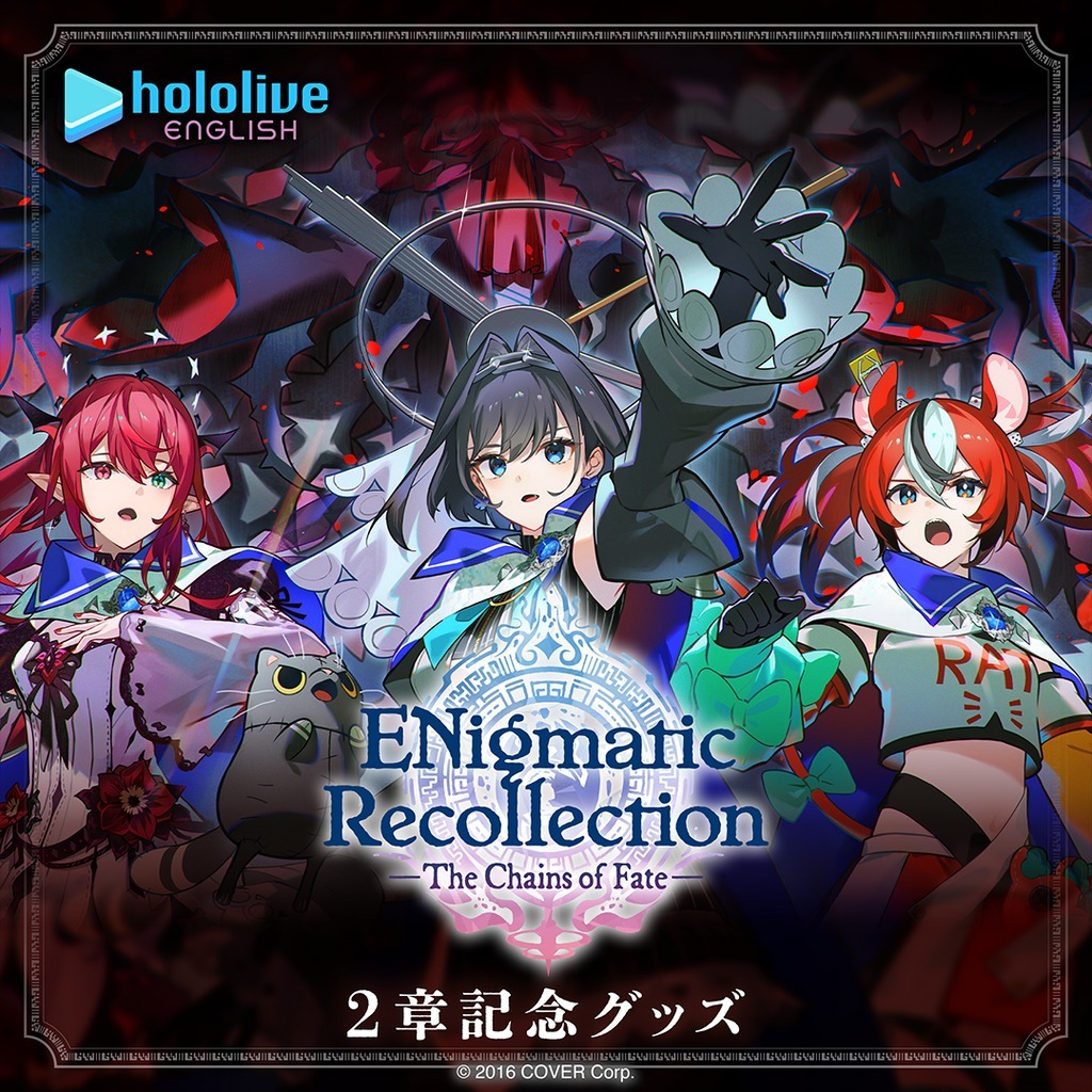 【喵生屋】預購 hololive EN ENigmatic Recollection 2章記念グッズ