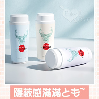 男用情趣用品【飛機杯】 LILO 來樂 奶茶甜蜜自慰杯 打手槍 打飛機 男性夾吸自慰套 自慰器 訓練自慰飛機杯