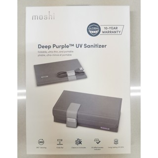 全新未拆 防疫3C小物 Moshi Deep Purple 隨身折疊式360°無死角紫外線殺菌消毒盒