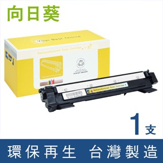向日葵 for Fuji Xerox CT202137 202137 環保碳粉 碳粉 碳粉匣 適用M115b M115w