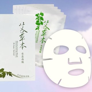 艾草本水漾保濕面膜/1片入 - 水嫩 保濕 舒緩 草本