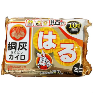 【小白兔】暖暖包-迷你貼式10片入/組