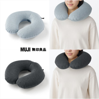 【預購】日本 MUJI 無印良品 充氣頸枕