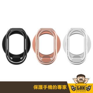 【現貨】鋅合金MagSafe指環支架 三折折疊支架 360°旋轉手機環/支撐架 適用iPhone磁吸/非磁吸手機
