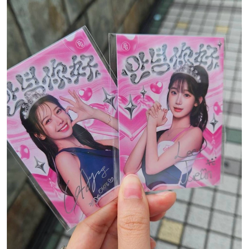 Fubon Angels 5/3-5/4 富邦進場禮 李珠珢 小卡 李雅英 小卡
