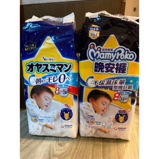 Mamy Poko 滿意寶寶 晚安褲/尿布 男童XL~XXL 22片/1包 共2包