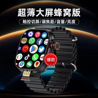 (免 運）S10 max10 智慧手錶 超清大屏 多功能 曲面屏 防水 支援line