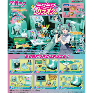 正版 Re-Ment 初音未來 Miku Miku♪ 卡拉OK迷你場景