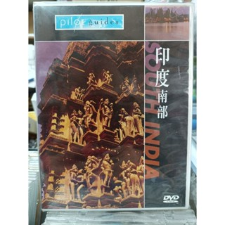當天出貨 珍藏絕版 印度人文風景 二手DVD