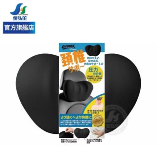 【COTRAX】低反發系列 頸椎壓力分散頭枕 (XJ-HP04BK) | 金弘笙